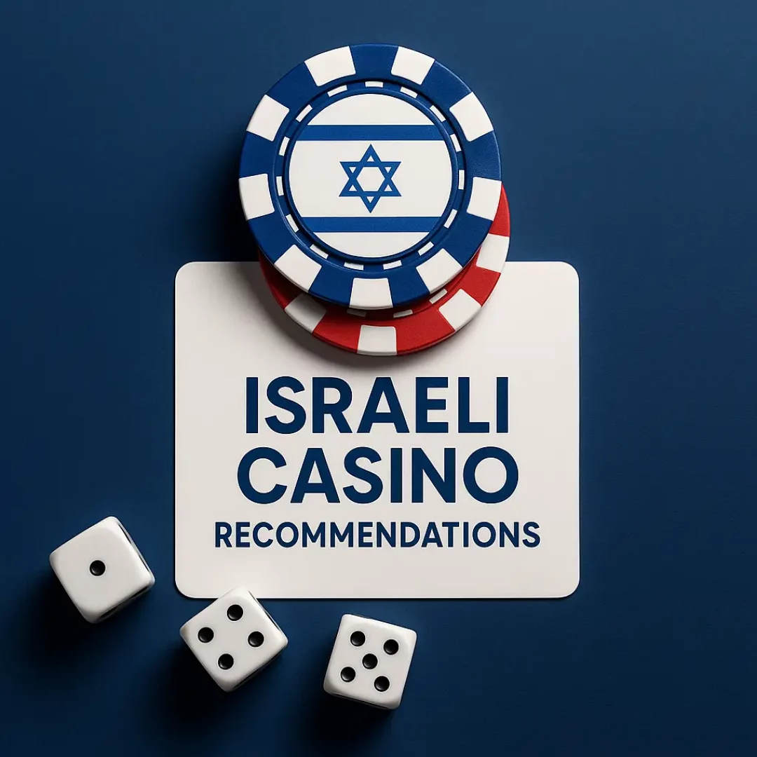 "הקזינו הישראלי" - גלו איך למצוא אתרי קזינו מומלצים לשחקנים ישראלים: איך לזהות אתרים אמינים, ממה לברוח ואיך לא ליפול בפח.